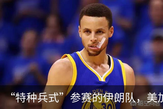 “特种兵式”参赛的伊朗队，美加墨世界杯之旅有多难？
