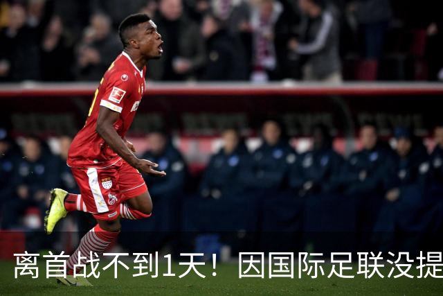 离首战不到1天！因国际足联没提供许可，乌拉圭航班被推迟4个小时